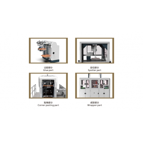 HM-DP4030N全自动智能制盒机