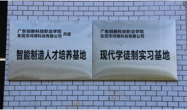 全自动制盒机，全自动天地盖机，全自动纸盒成型机，全自动礼盒机，自动开槽机，全自动天地盖纸盒设备-广东鸿铭智能股份有限公司